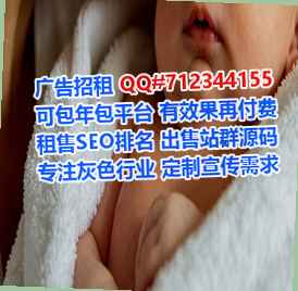 子长卵妹医药门市部